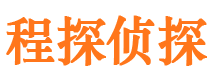 中原寻人公司